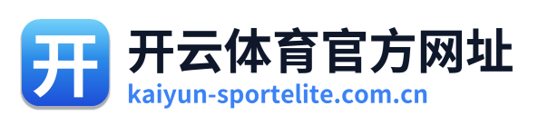 开云体育官方网址 Logo
